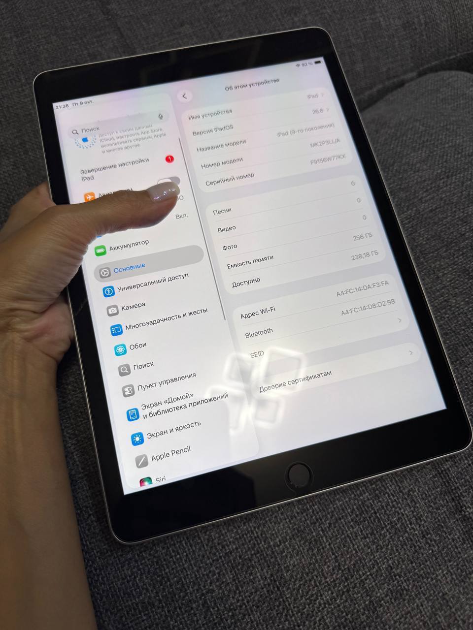 Apple iPad 9 256 ГБ