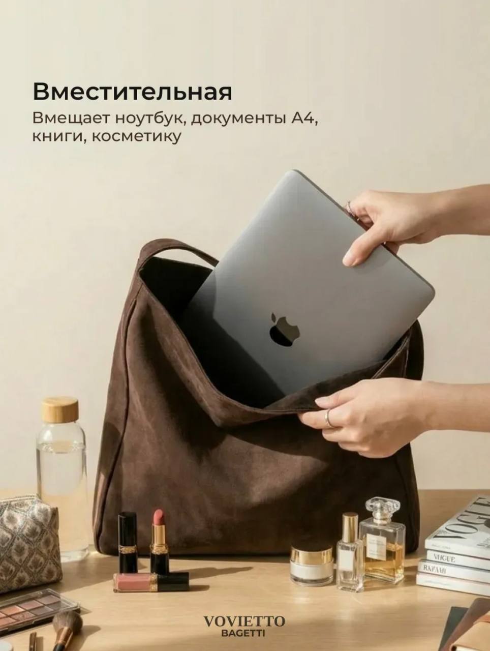 Замшевая сумка-шоппер коричневая через плечо