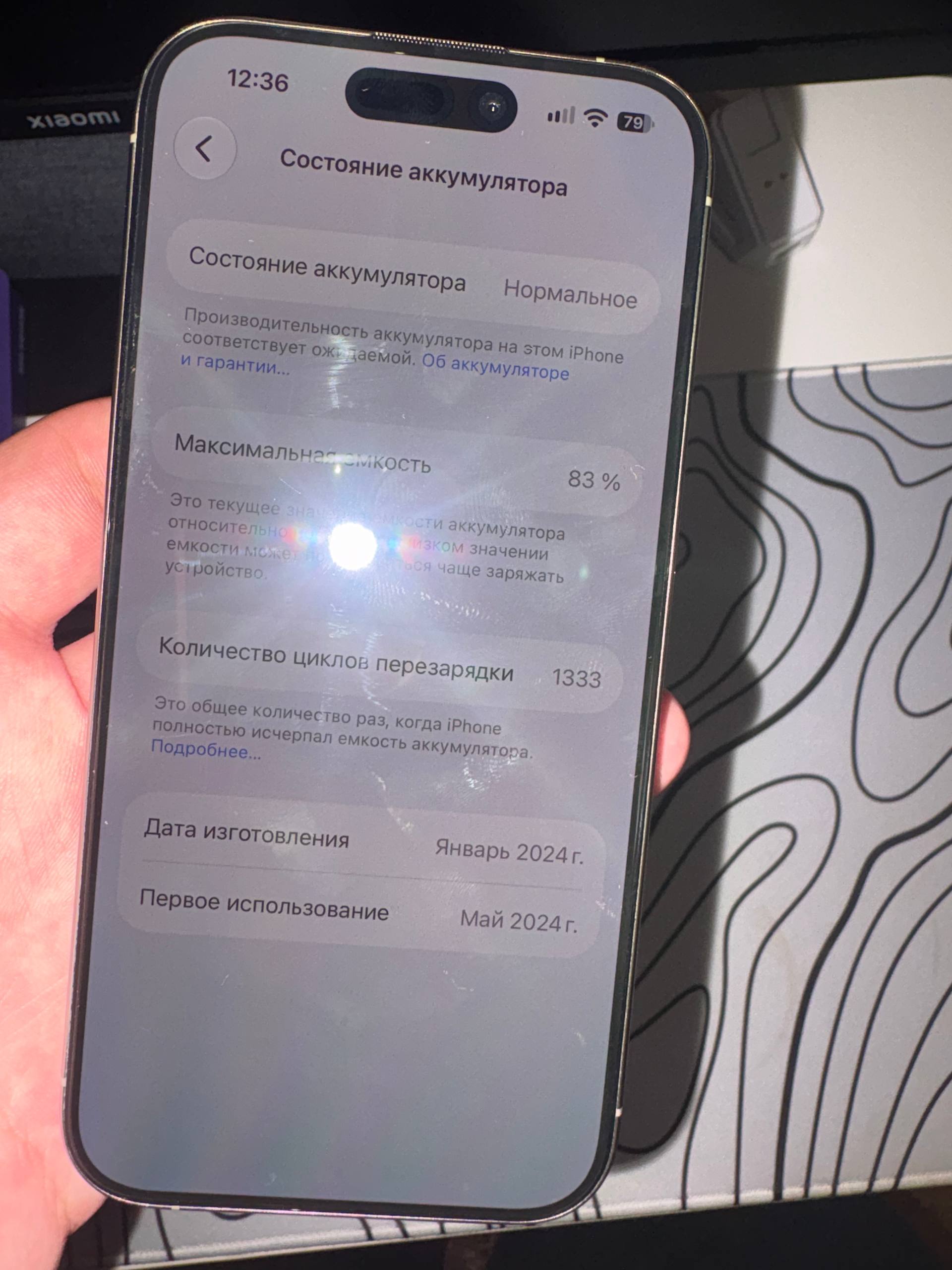 iPhone 15 Pro 256 ГБ