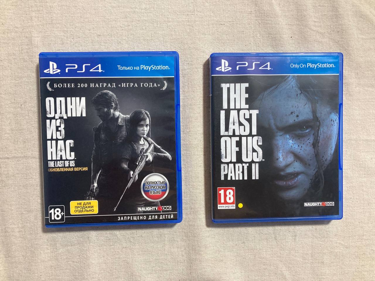 The Last of Us Part 2 (PS)