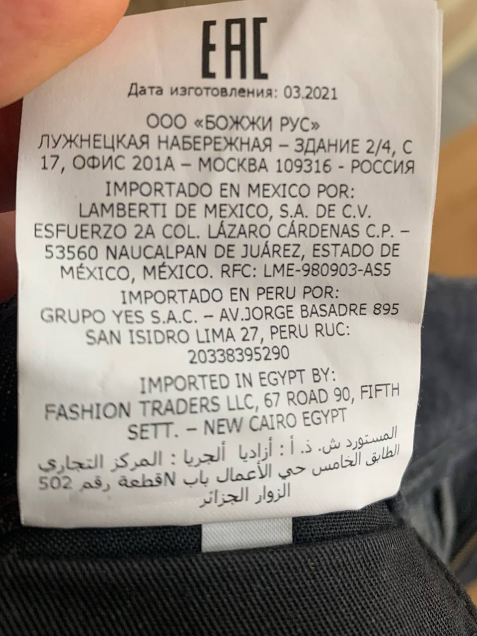 Boggi Milano Claude джинсы, размер 32