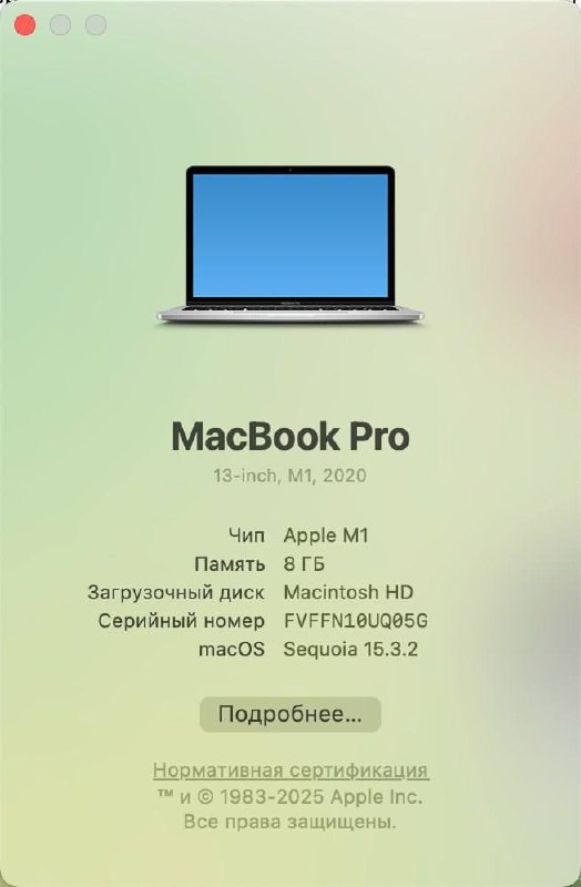 MacBook Pro 13" M1 (2020) с Touch Bar