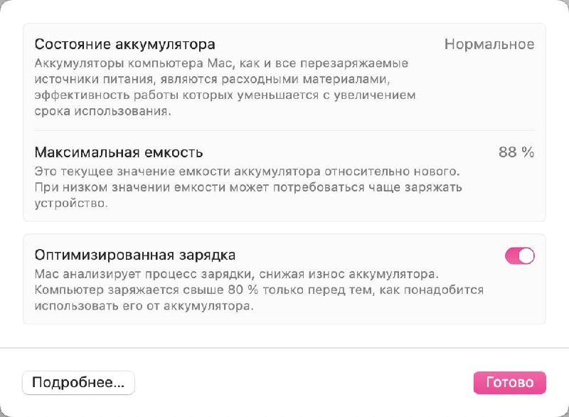 MacBook Pro 13" M1 (2020) с Touch Bar