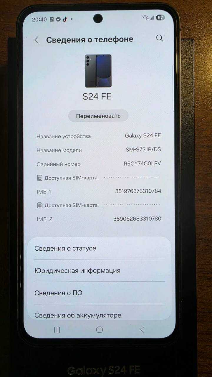 Samsung Galaxy S24 FE 256 ГБ