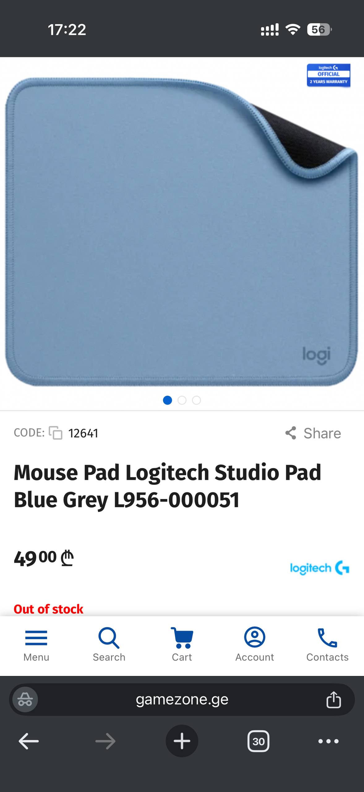 Коврик для мыши Logitech Studio Series Blue Grey