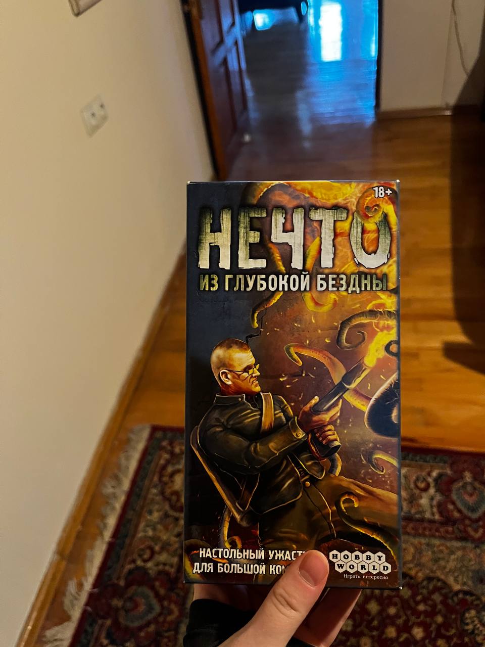 Настольная игра «Нечто из глубокой бездны»