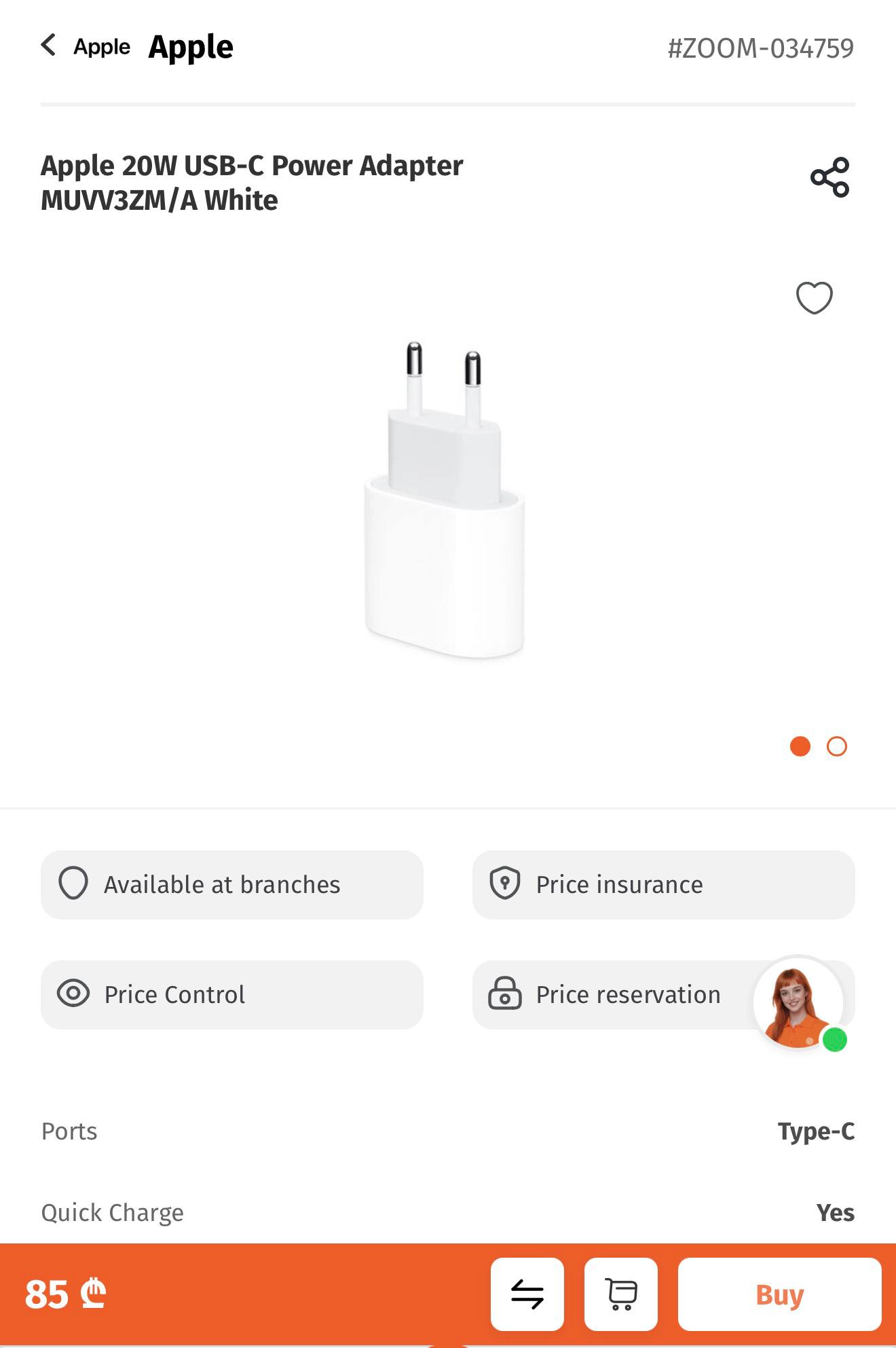 Адаптер Apple 20W