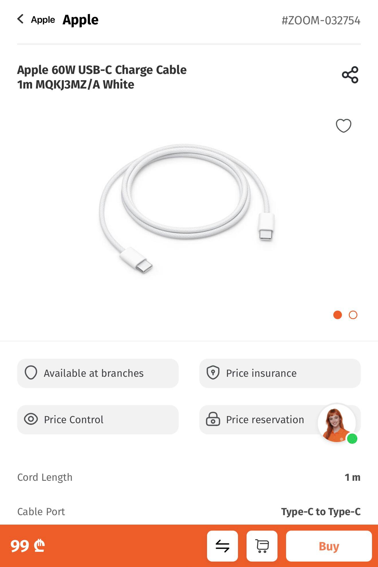Адаптер Apple 20W