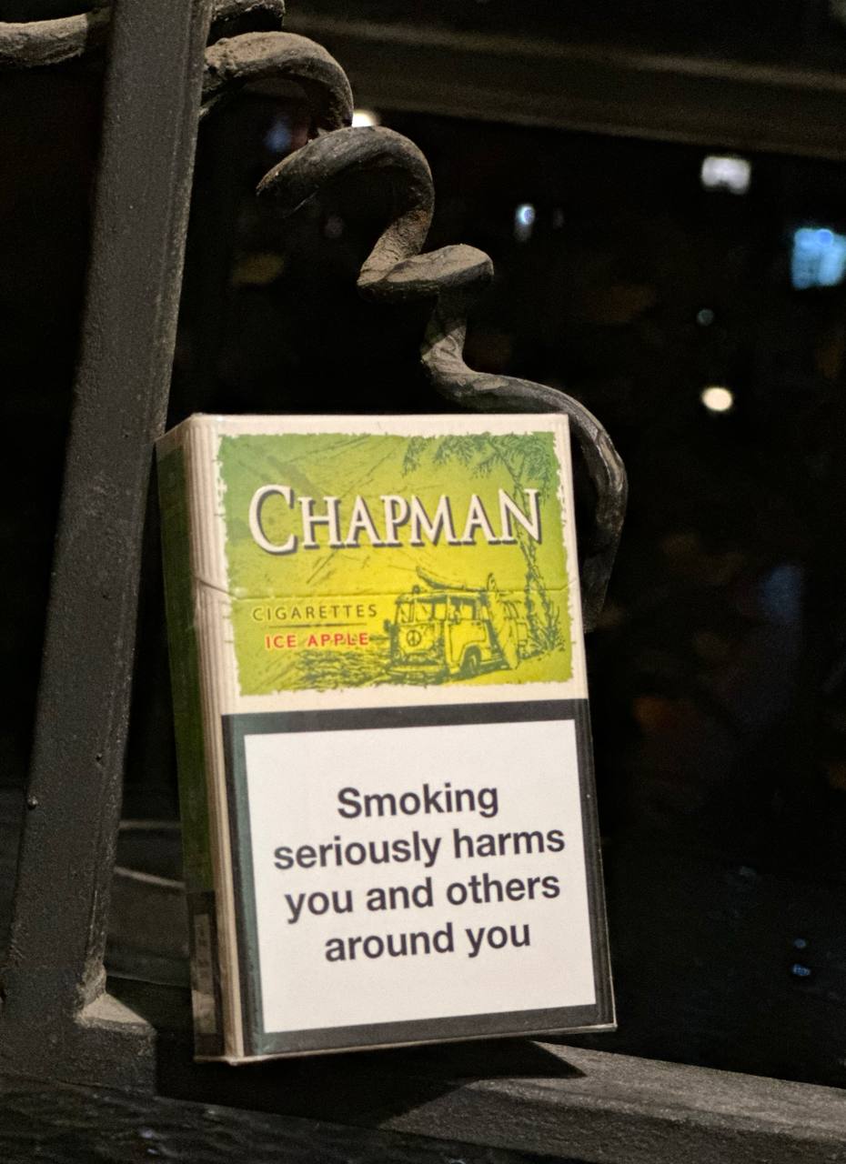 Сигареты Chapman яблоко (30 пачек)