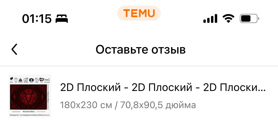 Гобелен Хеллоуинский 180×230 см