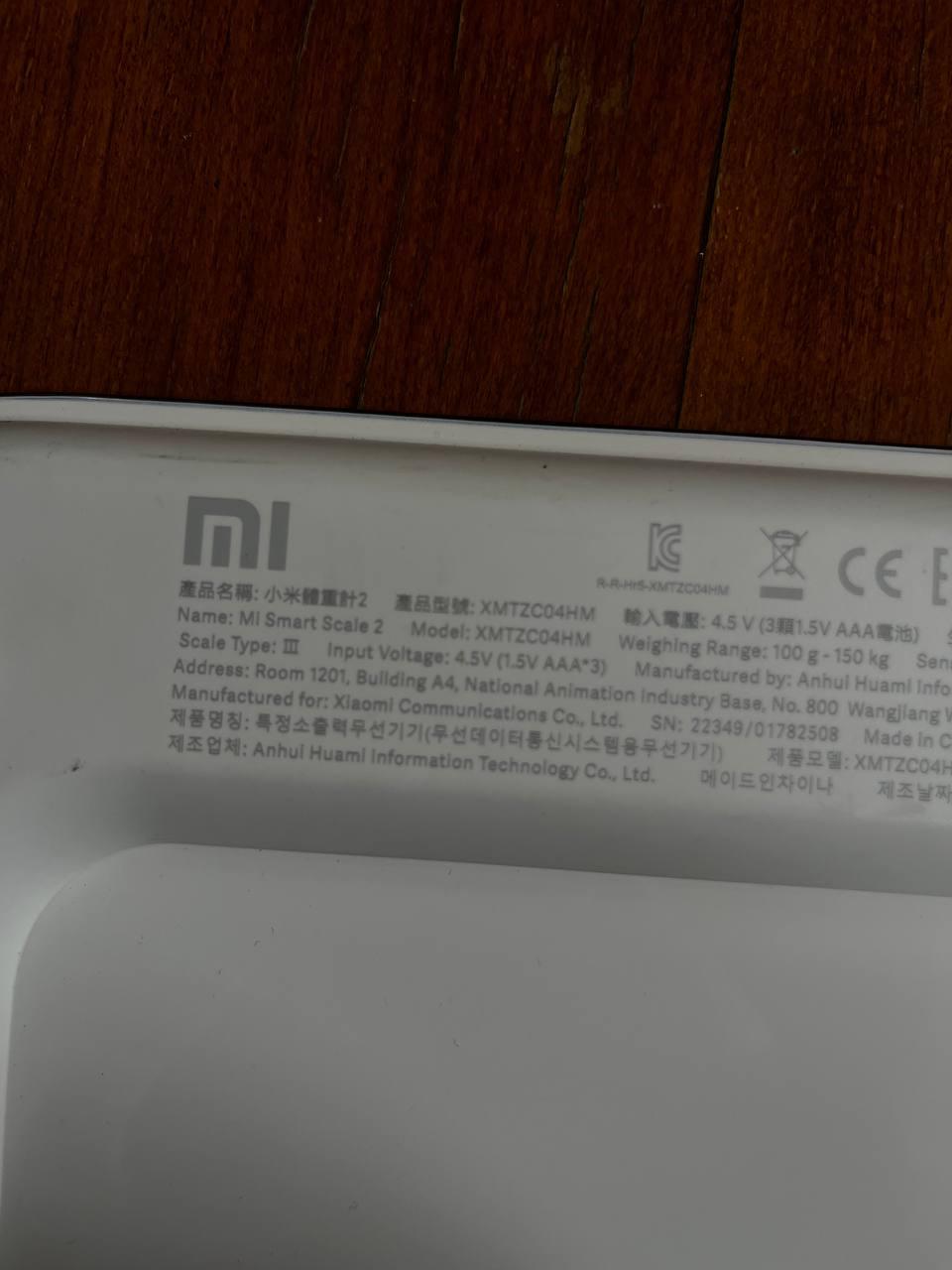 Весы Xiaomi Mi Smart Scale 2
