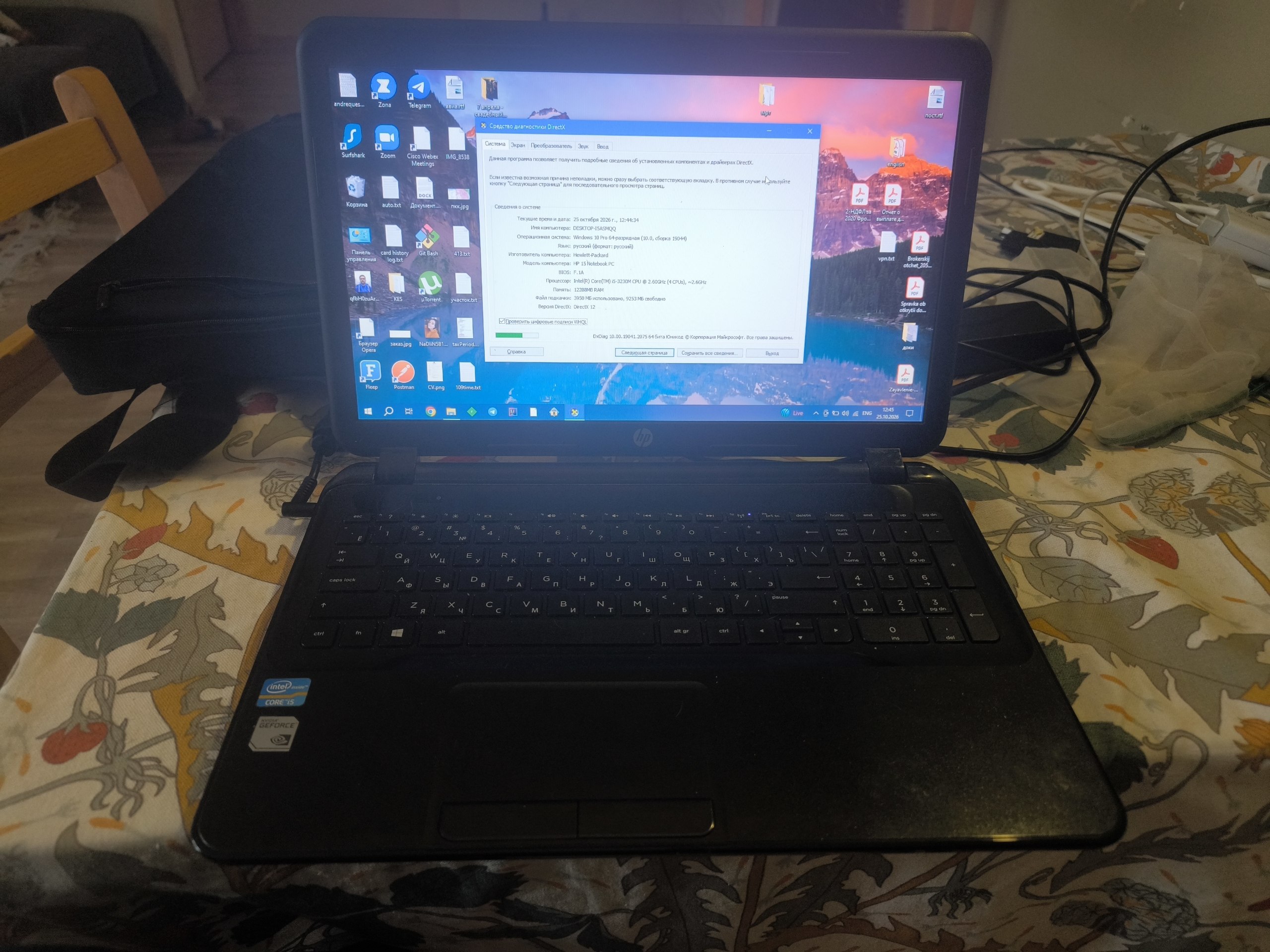 Ноутбук HP 15 (Core i5-3230M, 12 ГБ, SSD 250 ГБ)