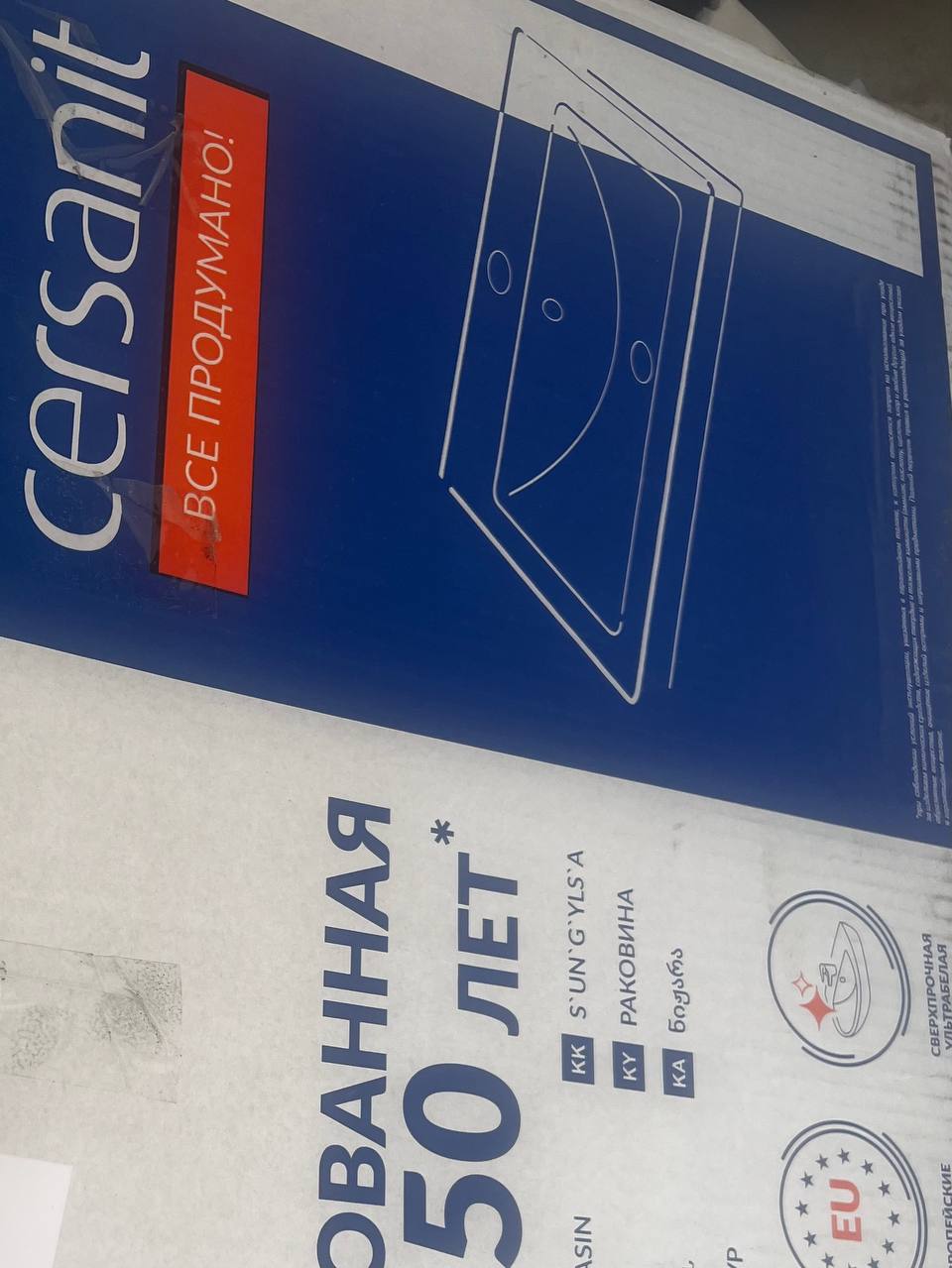 Умывальник Cersanit 70 см