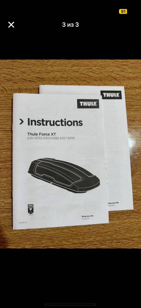 Автобокс Thule Force XT Black M