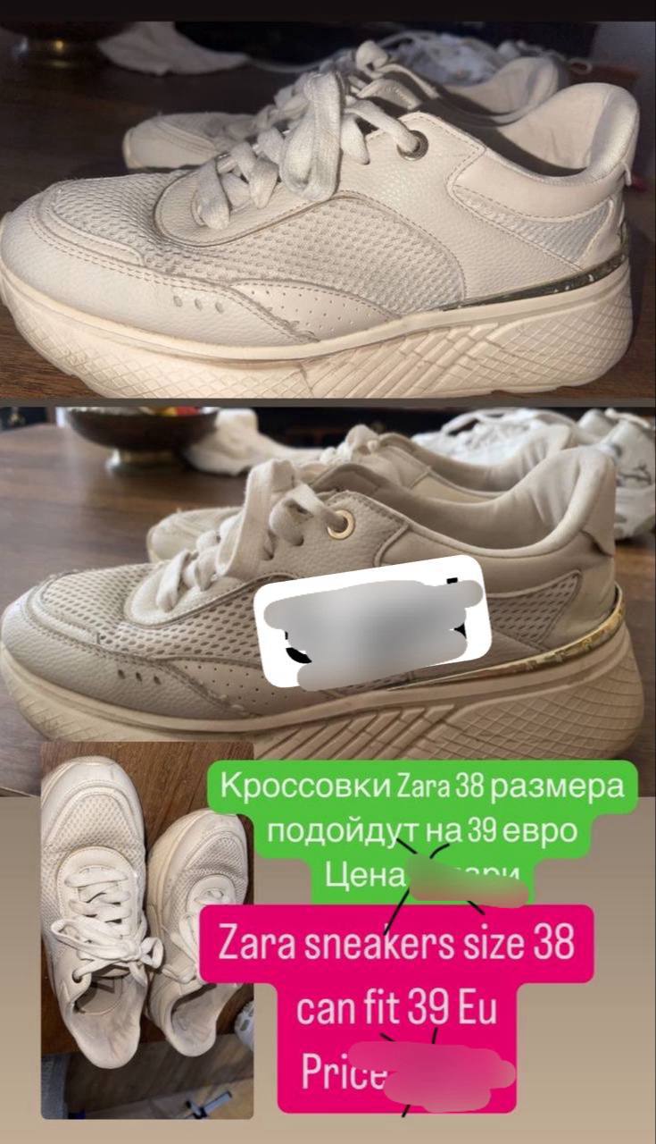 Летняя и зимняя одежда, обувь, аксессуары — лот 25+ предметов