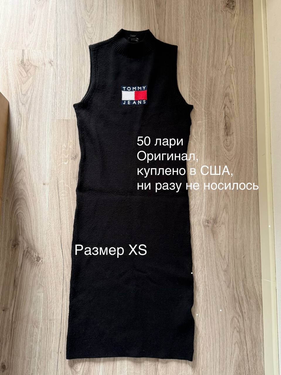 Платье Tommy Hilfiger новое