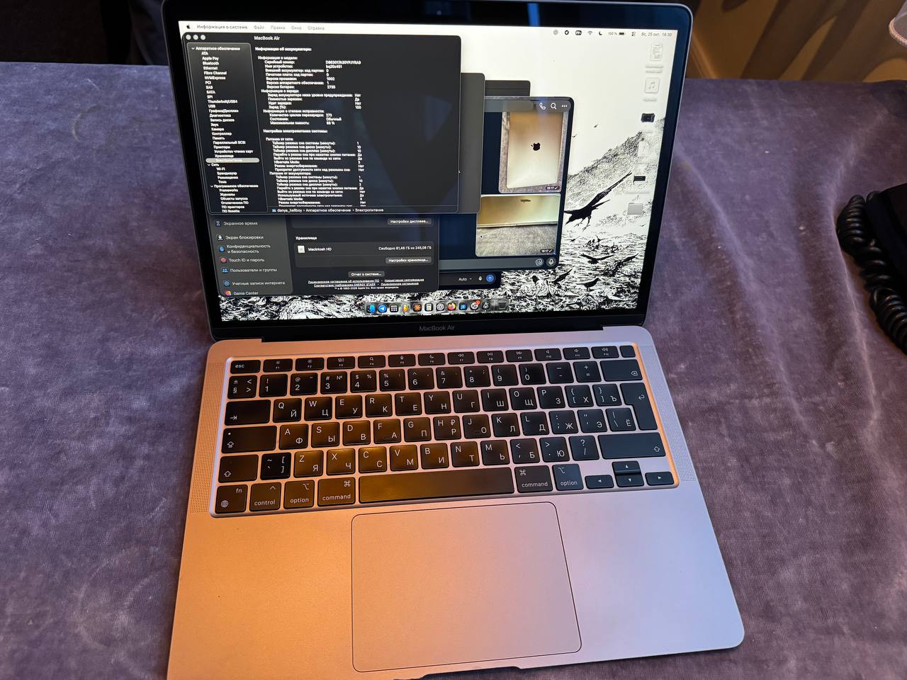MacBook на чипе M1
