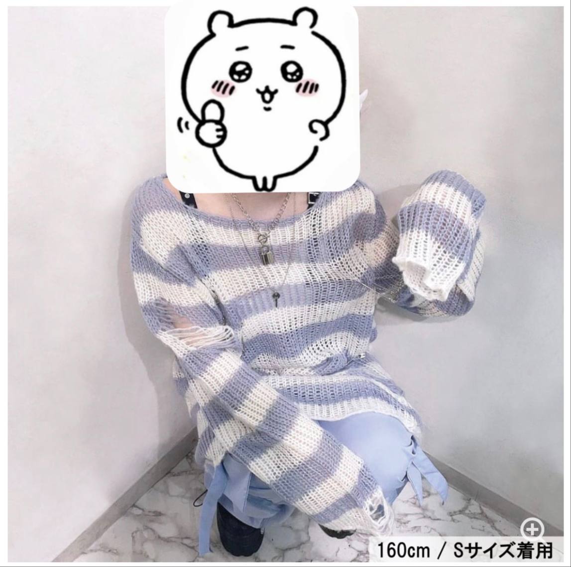 VOLCAN&APHRODITE Striped Distressed Knit