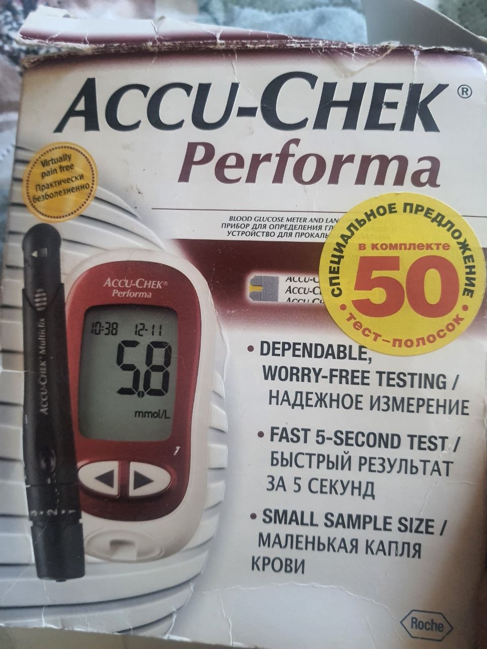 Глюкометр Accu-Chek Performa с 50 тест-полосками