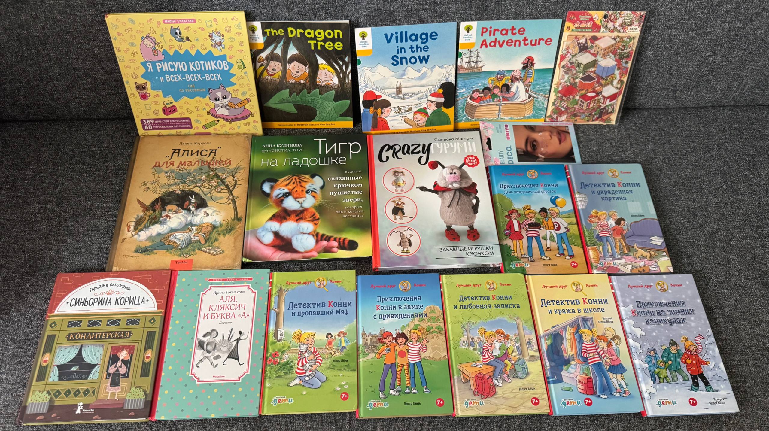 Oxford Reading Tree: Village in the Snow, Pirate Adventure, The Dragon Tree