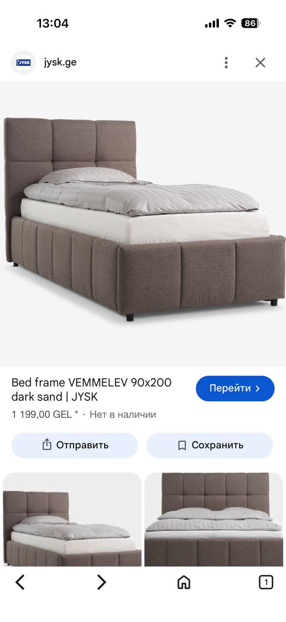 Кровать JYSK 90×200 см с подъёмным механизмом