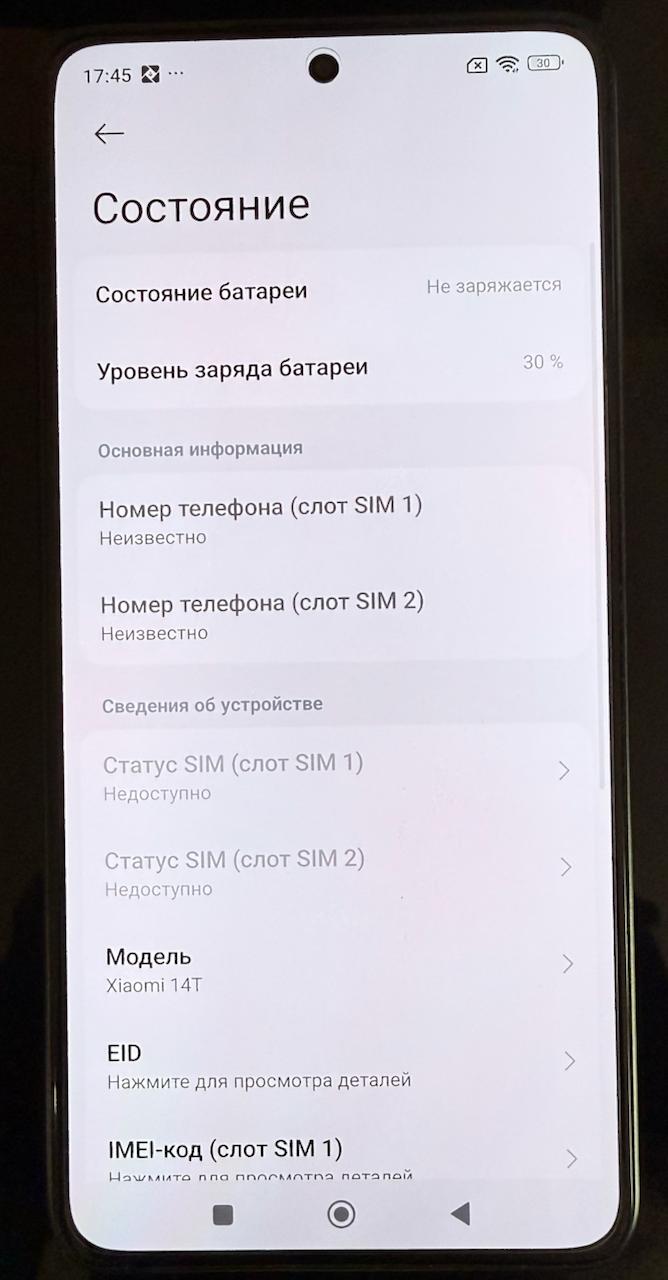Xiaomi 14T 12/512 ГБ