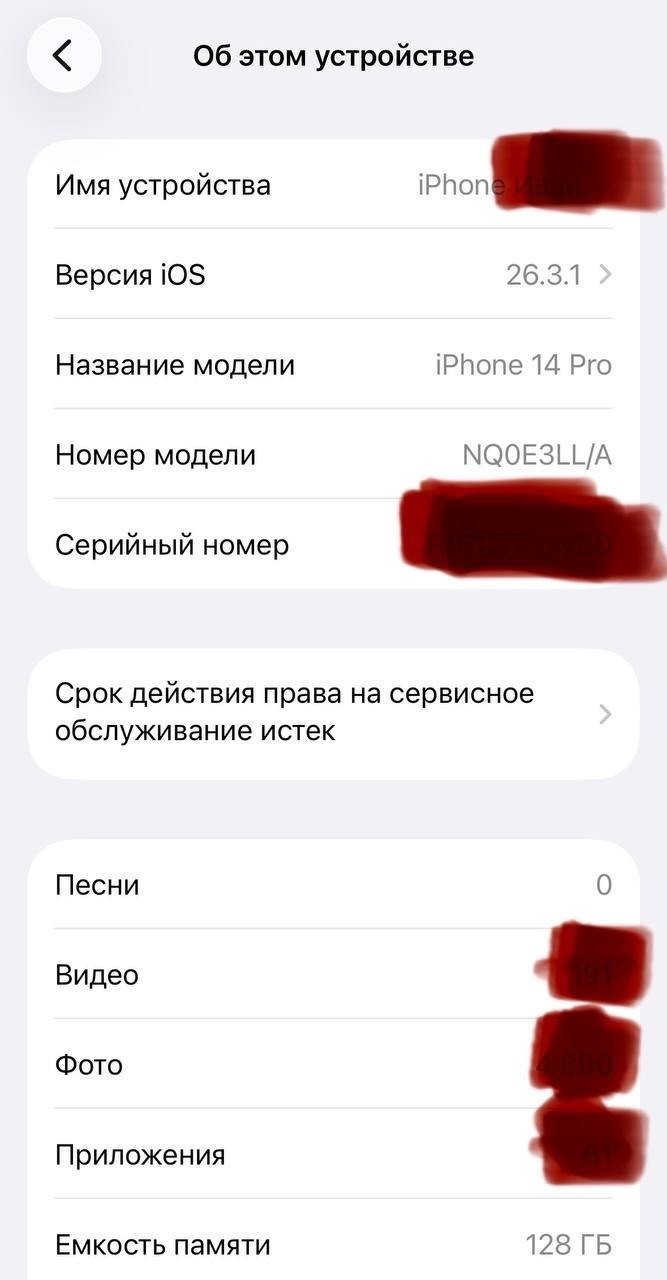 iPhone 14 Pro 128 GB Deep Purple