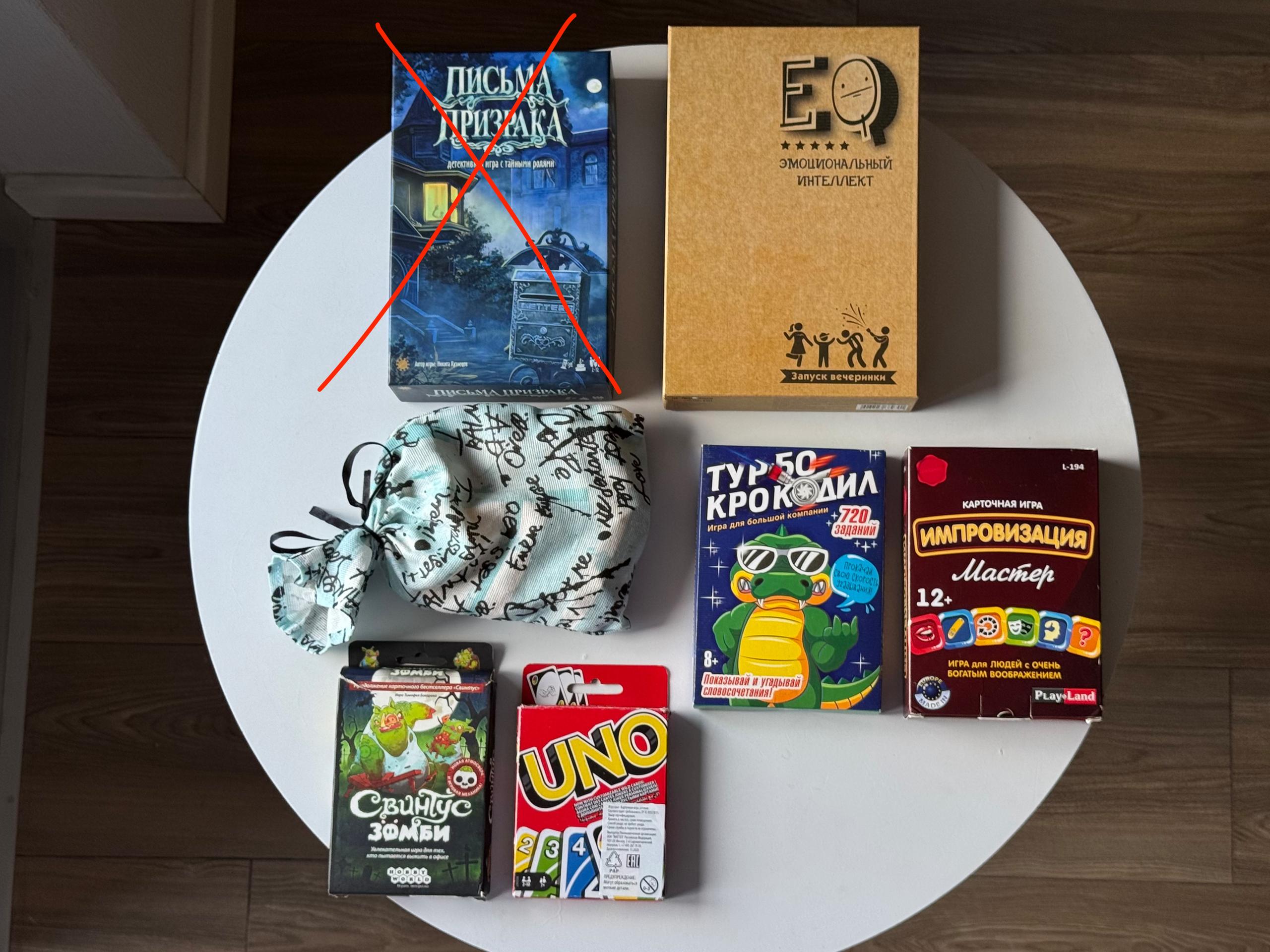 Набор из 6 настольных игр: Туми Иши, EQ, Импровизация, Турбо Крокодил, Uno, Свин