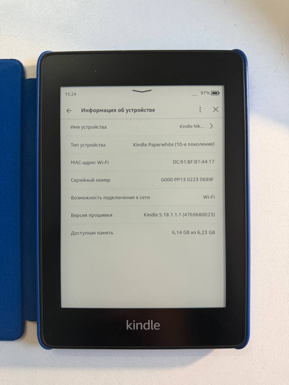 Kindle 10 поколение с оригинальным чехлом