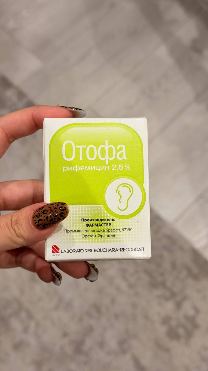 Отофа ушные капли для детей 0+