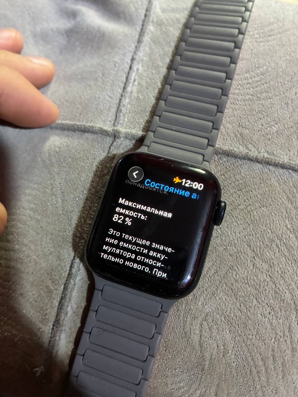 Apple Watch SE2