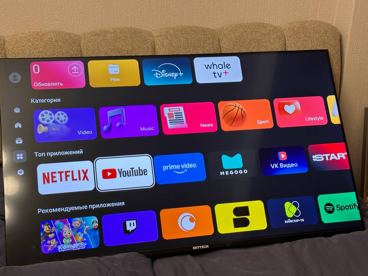 Телевизор Skytech Stv43N9100 Smart TV