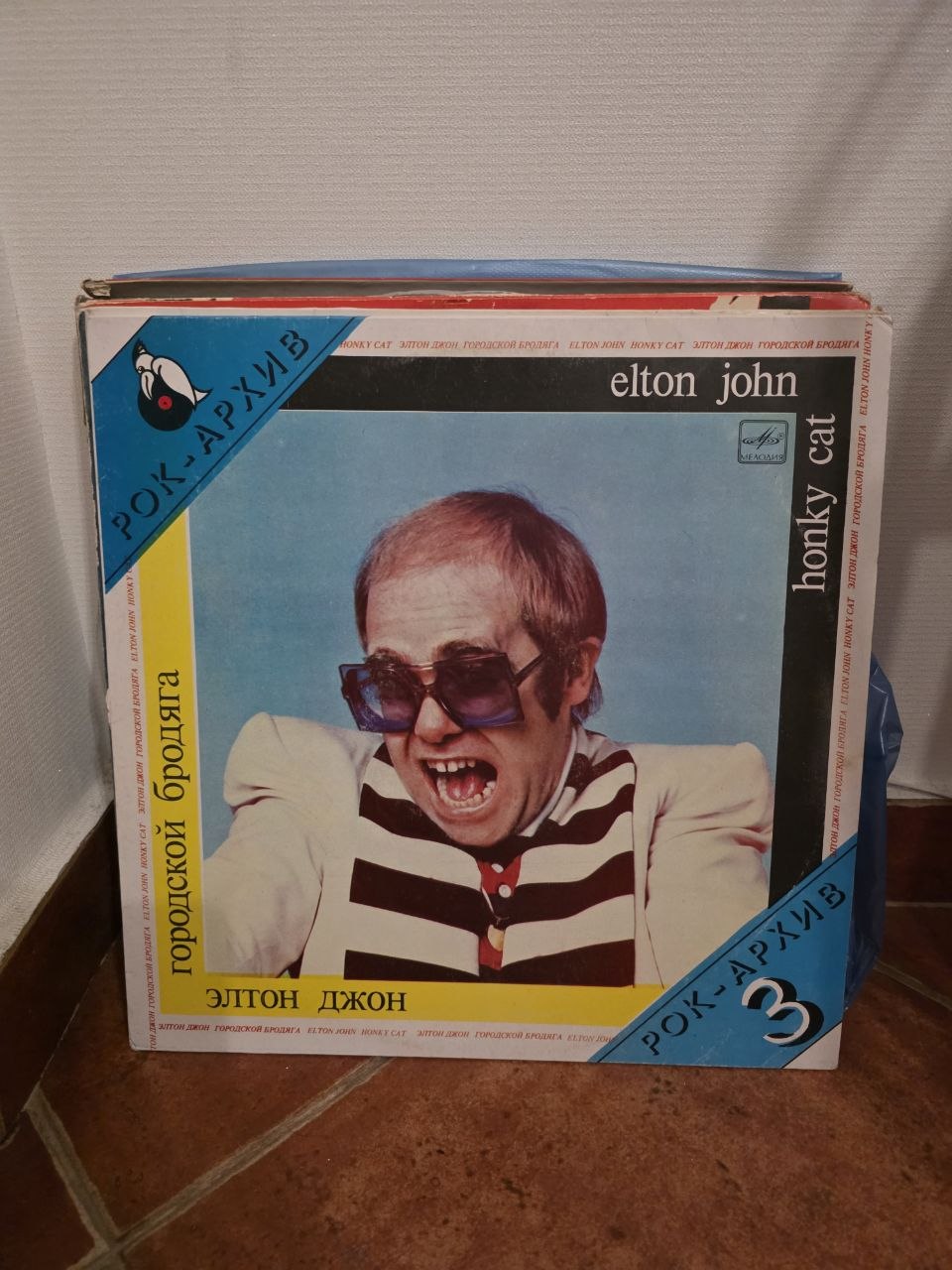 Elton John, Your Song и Honky Cat (Рок-архив 2 и 3) (виниловая пластинка)