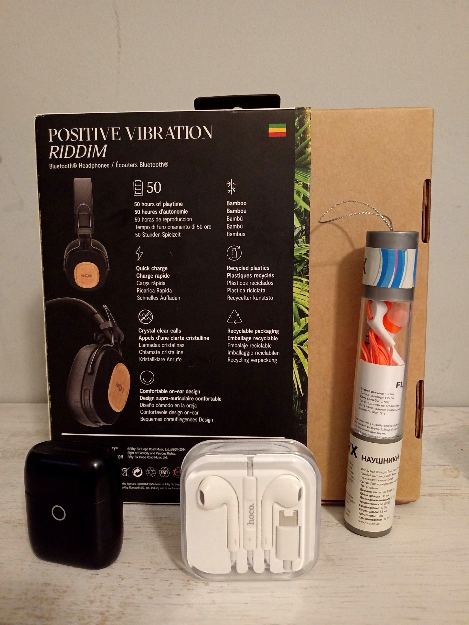 Наушники Marley Positive Vibration Riddim