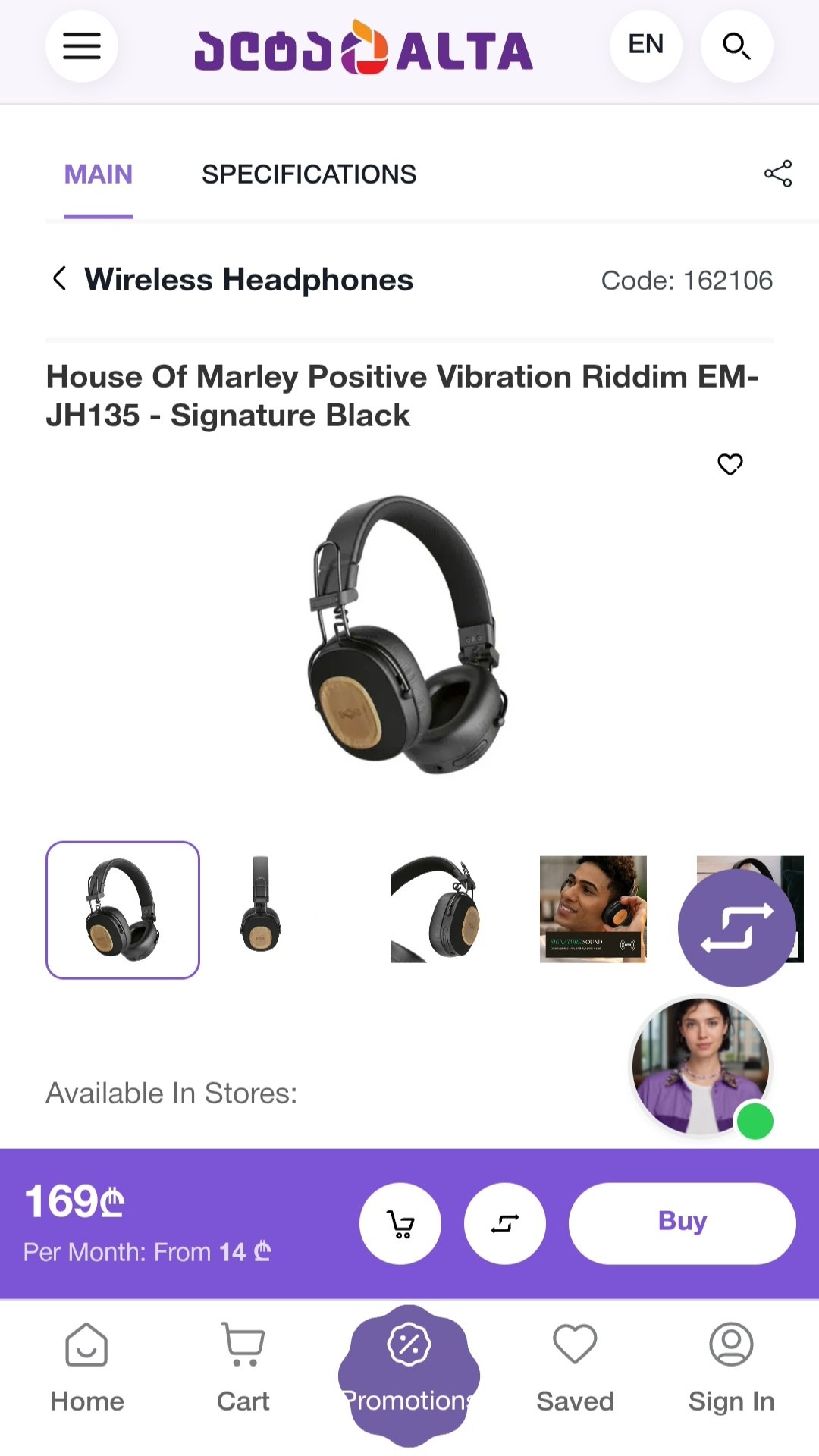 Наушники Marley Positive Vibration Riddim