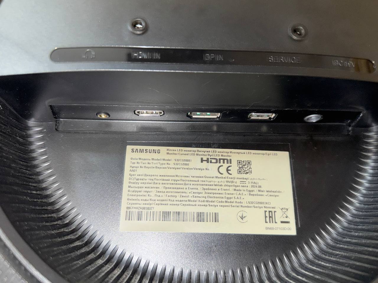 Монитор Samsung Odyssey G5 G55C (S32CG550EI) 31.5" 2K 165 Гц