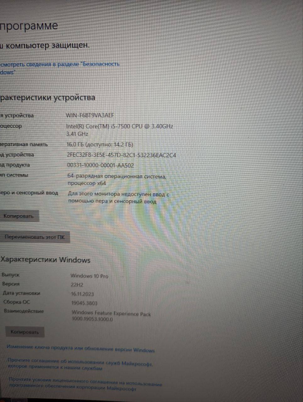Игровой компьютер Intel i5 7500, GTX 1070 8GB, 16GB RAM, SSD 480GB