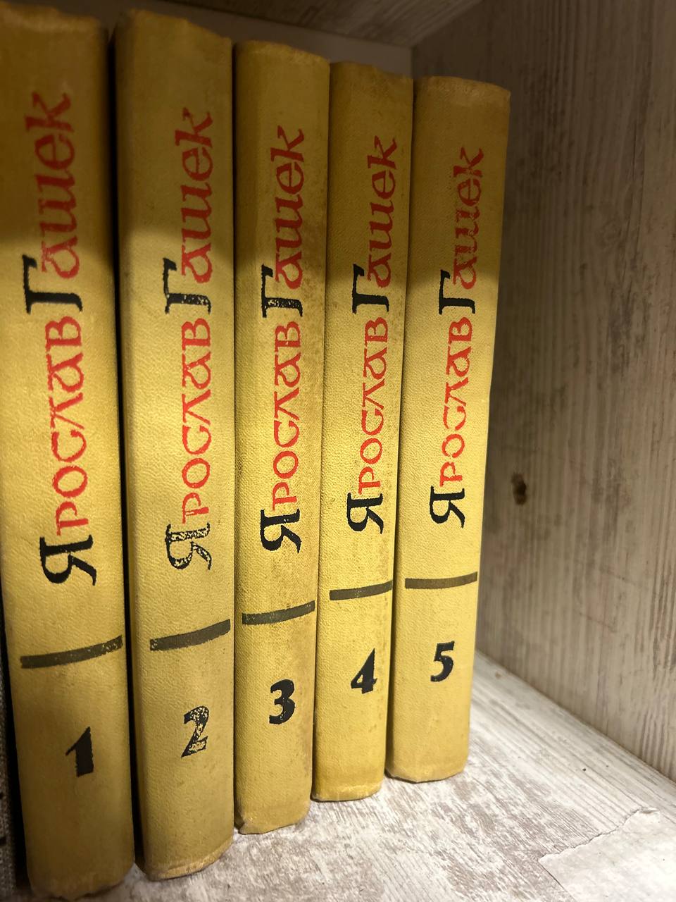 Собрание сочинений Фейхтвангера, 12 томов