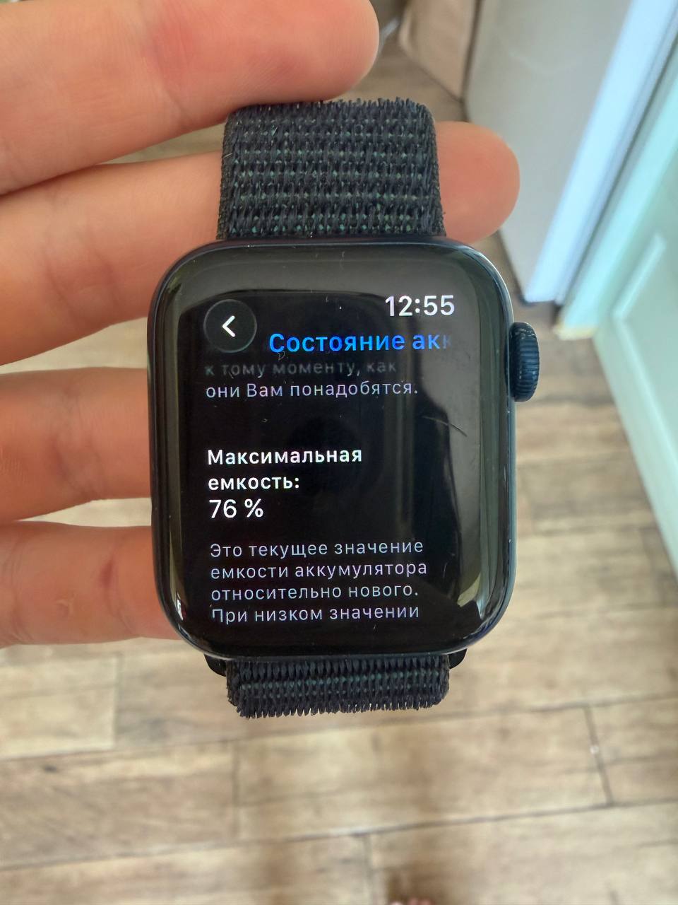 Apple Watch Series 6, 40 мм, Blue Aluminum, GPS
