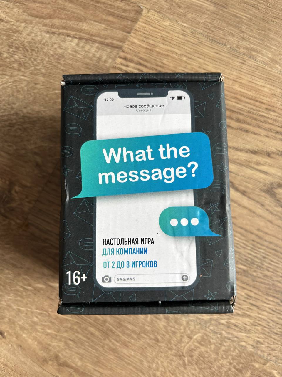 Настольная игра What the Massage?