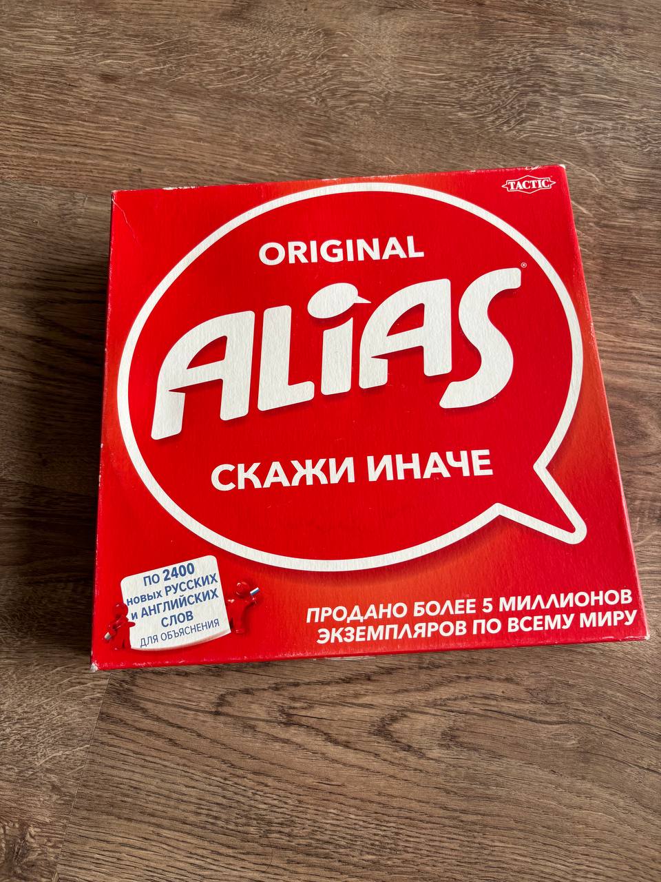 Настольная игра Элиас