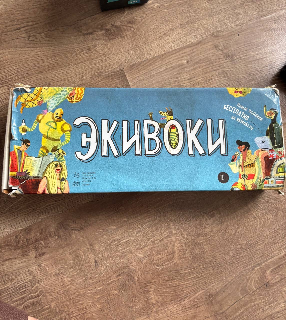 Настольная игра What the Massage?
