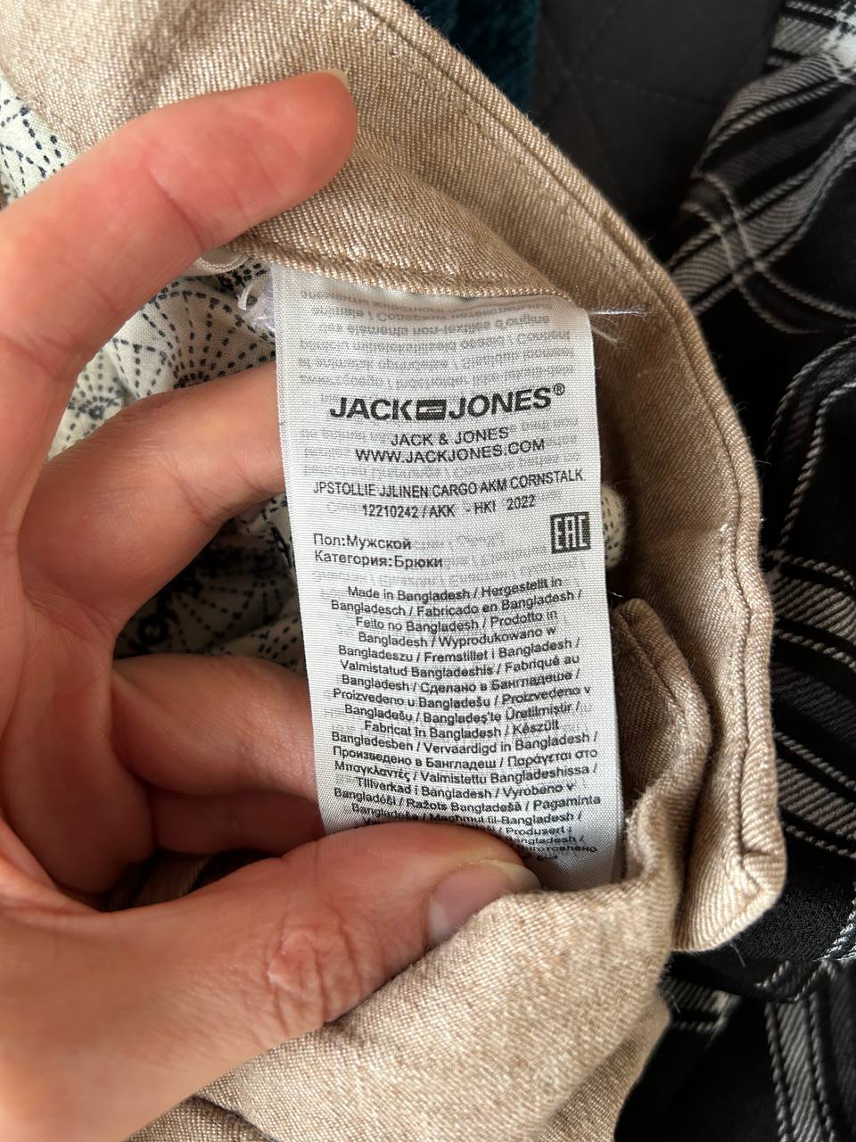 Мужские брюки Jack & Jones, размер 31/32