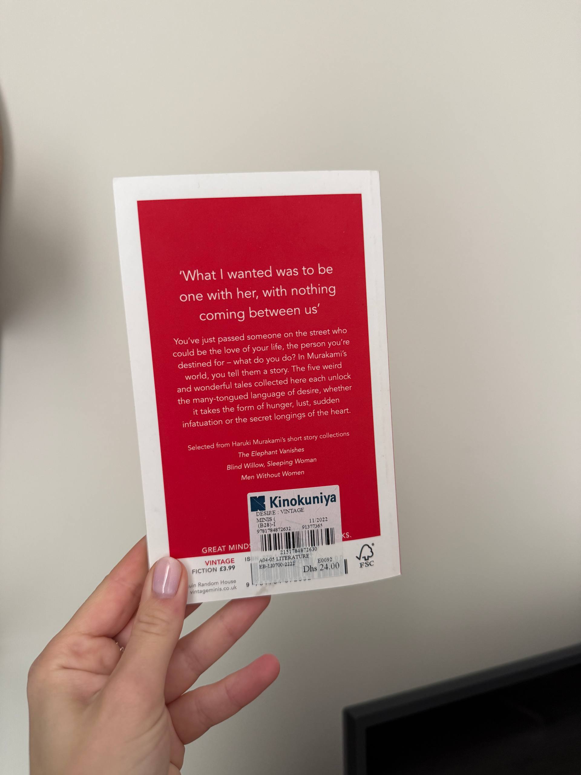 Книга Haruki Murakami Desire на английском