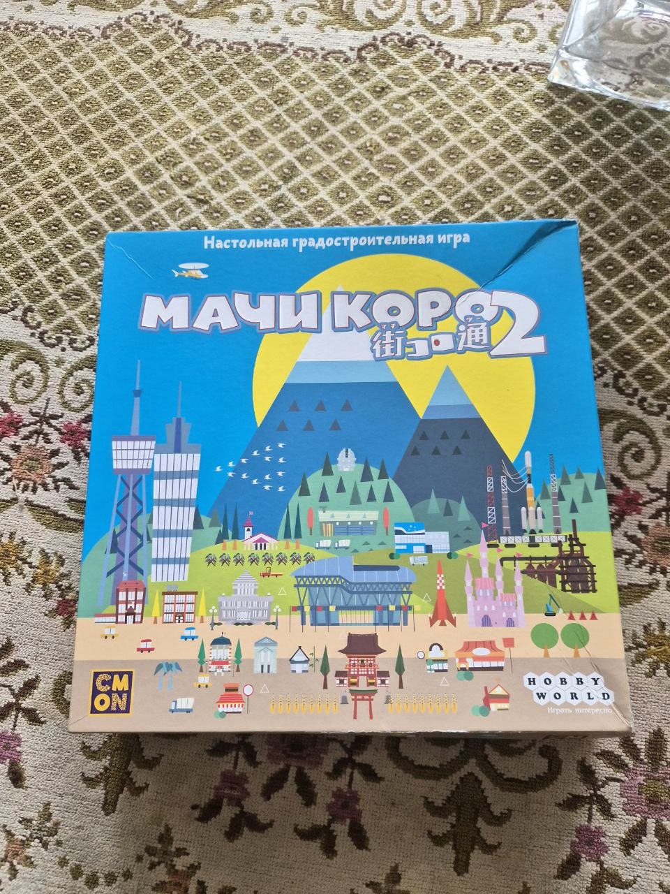Настольная игра Мачи Коро 2