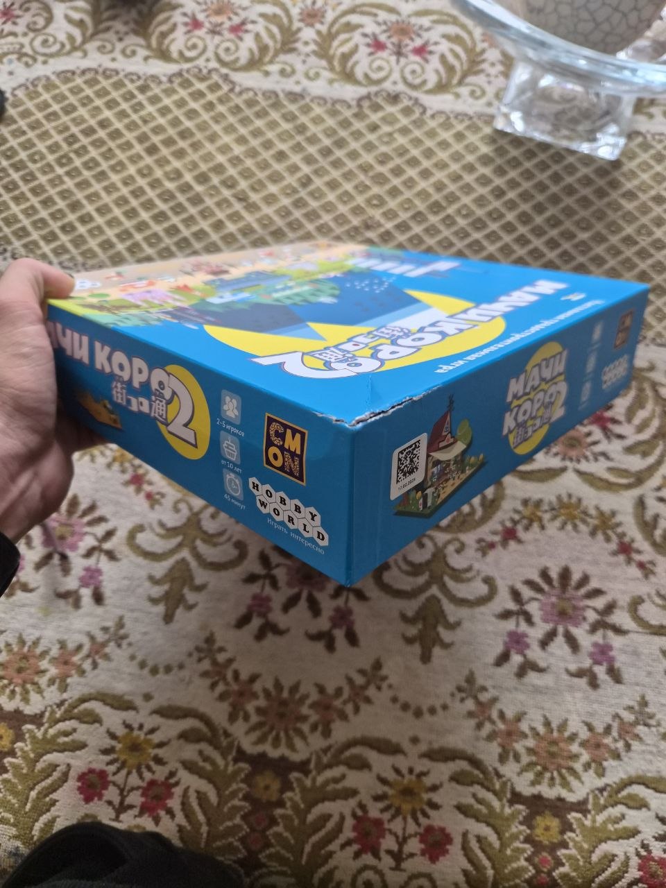 Настольная игра Мачи Коро 2