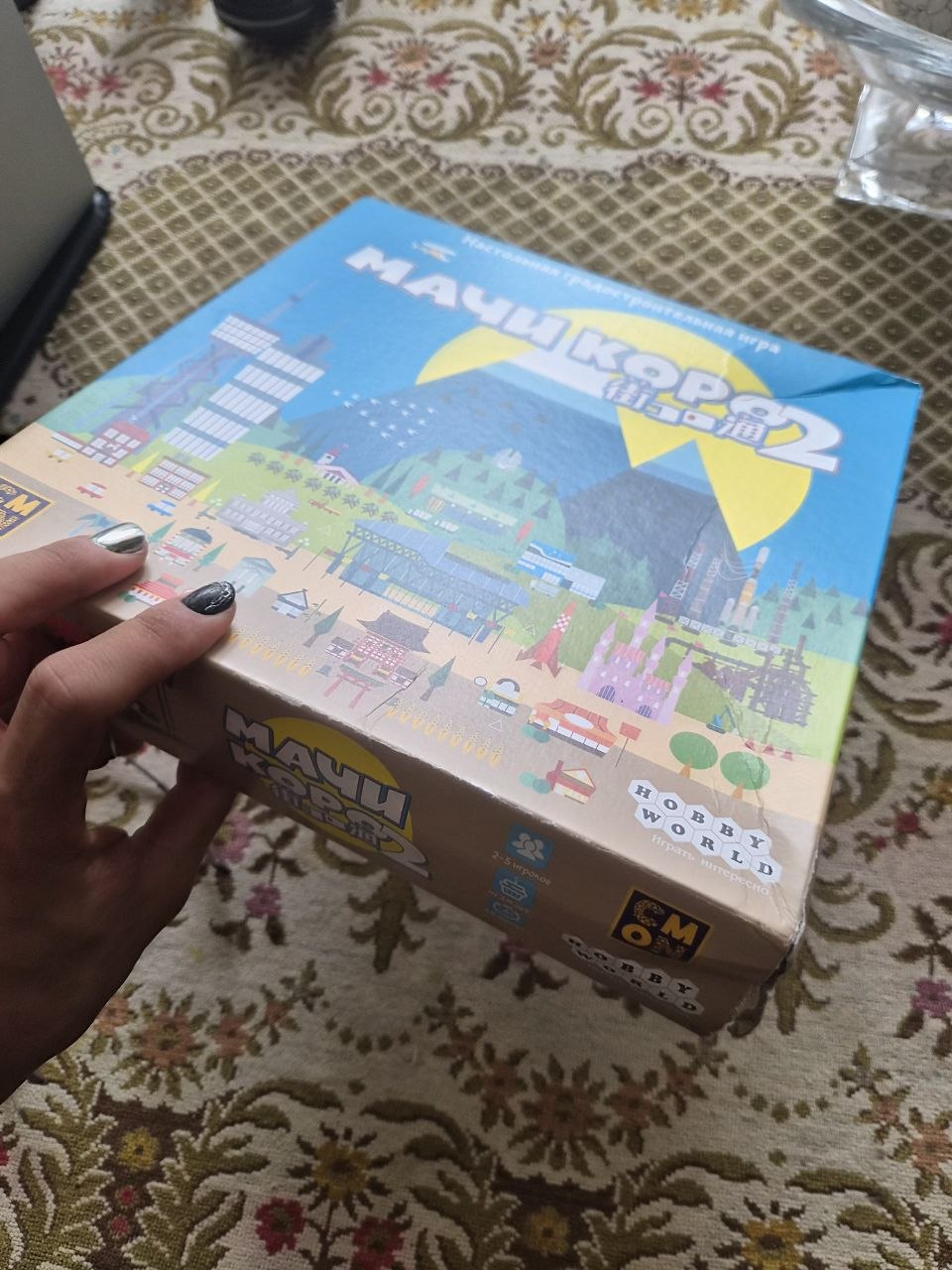 Настольная игра Мачи Коро 2
