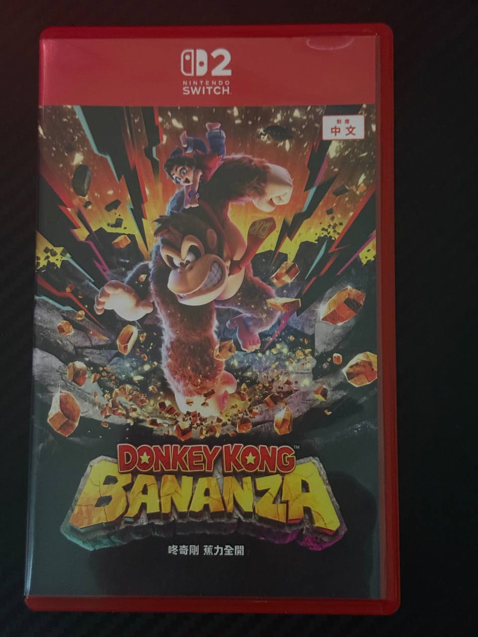Donkey Kong Bananza для Nintendo Switch 2