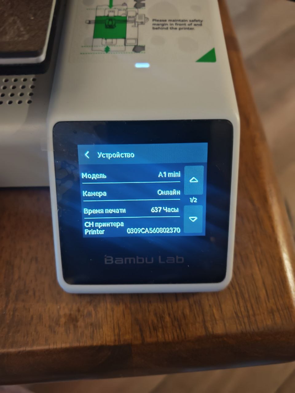 3D-принтер Bambu Lab A1 mini