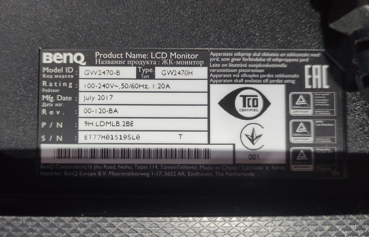 Монитор BenQ GW2470H 24" Full HD